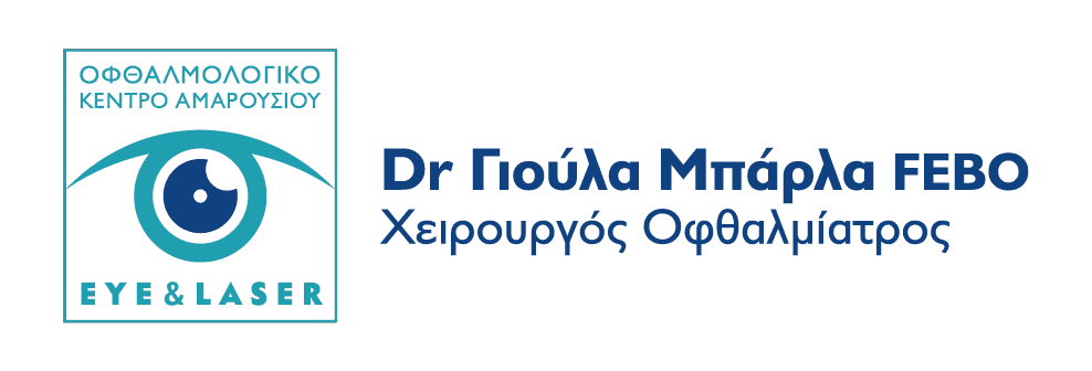 ΟΦΘΑΛΜΟΛΟΓΙΚΟ ΚΕΝΤΡΟ Dr ΜΠΑΡΛΑ ΓΙΟΥΛΑ logo